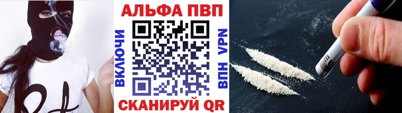 Alpha PVP крисы CK  Кадников 