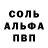 МЕТАДОН кристалл urtermin8ted