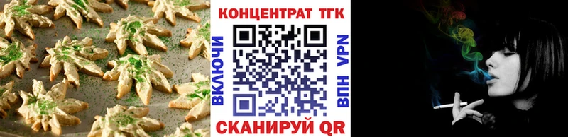 где купить Кадников Cannafood марихуана