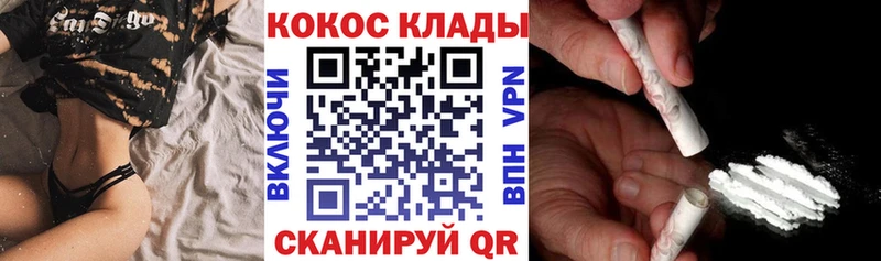 это какой сайт  Кадников  COCAIN Эквадор  мега ссылка 