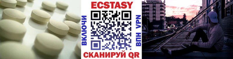 Ecstasy mix  Кадников 