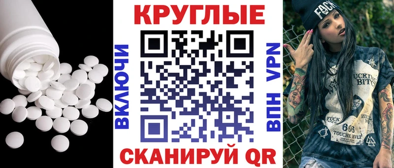 ЭКСТАЗИ 250 мг Кадников