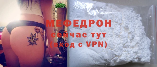 скорость mdpv Тутаев