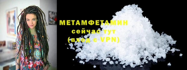 трава Тында