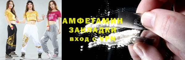 скорость mdpv Тутаев
