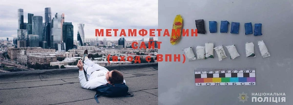 трава Тында