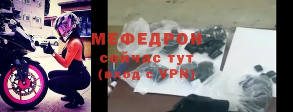 скорость mdpv Тутаев