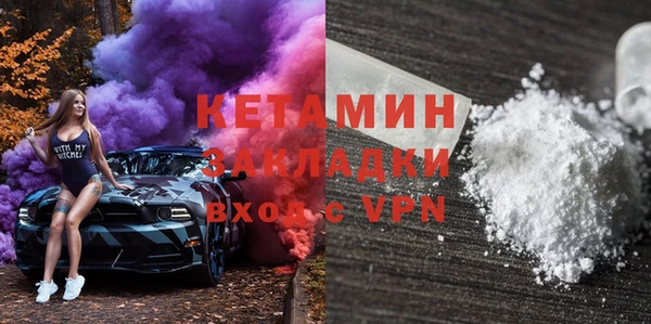 MDMA Premium VHQ Баксан