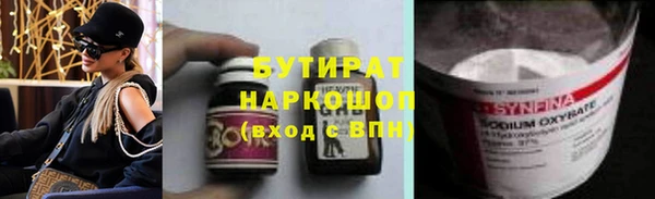 трава Тында