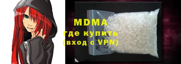 скорость mdpv Тутаев