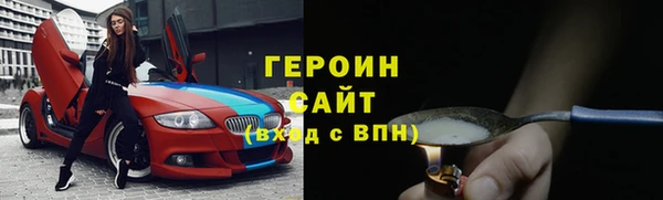 скорость mdpv Тутаев