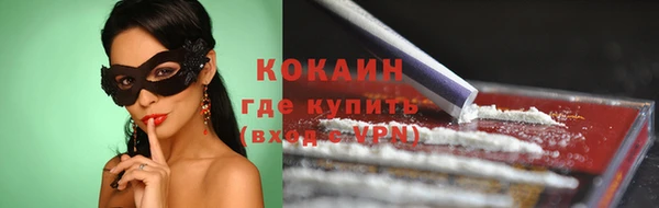 скорость mdpv Тутаев