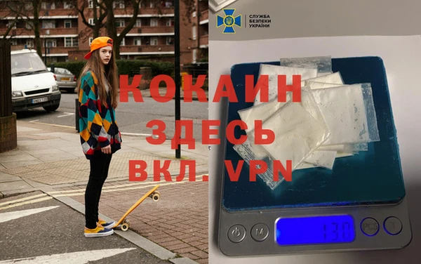 скорость mdpv Тутаев
