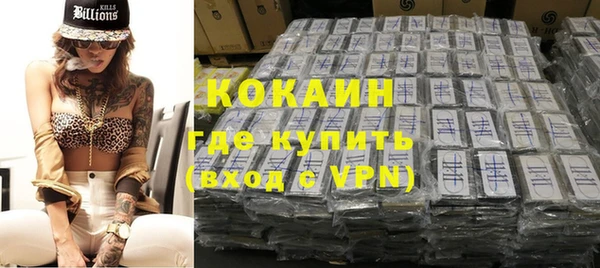 скорость mdpv Тутаев