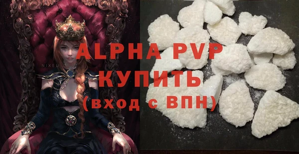 дурь Туринск