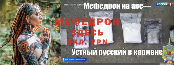 скорость mdpv Тутаев
