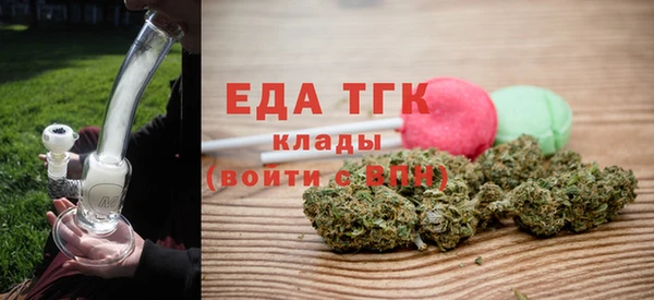 скорость mdpv Тутаев