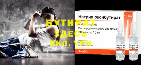 дурь Туринск