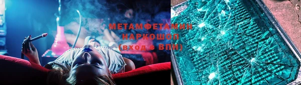 скорость mdpv Тутаев
