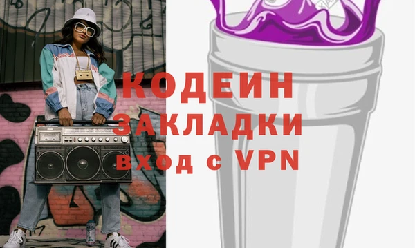 трава Тында