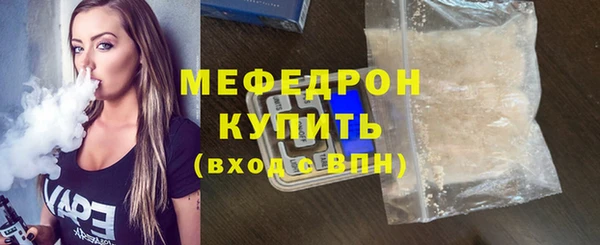 скорость mdpv Тутаев