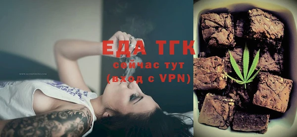 трава Тында