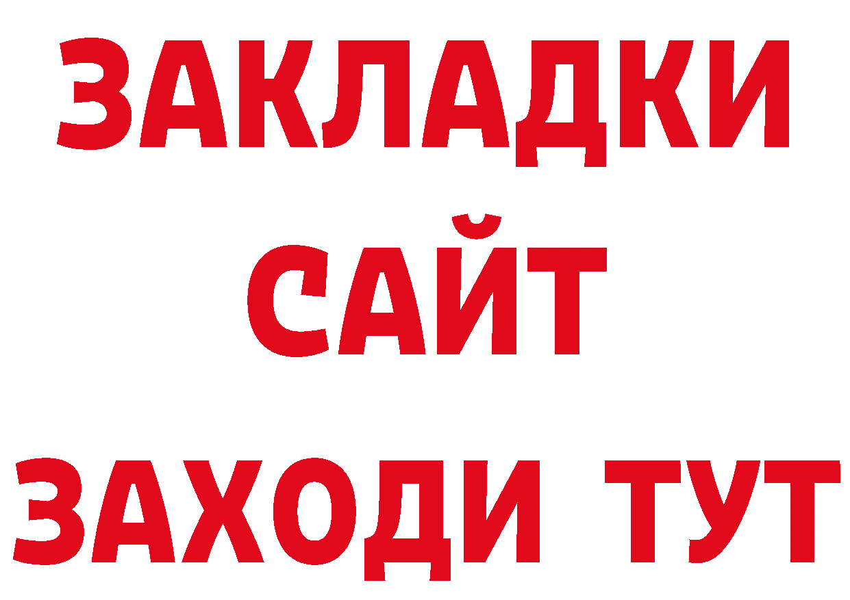 Печенье с ТГК конопля онион площадка ссылка на мегу Кадников