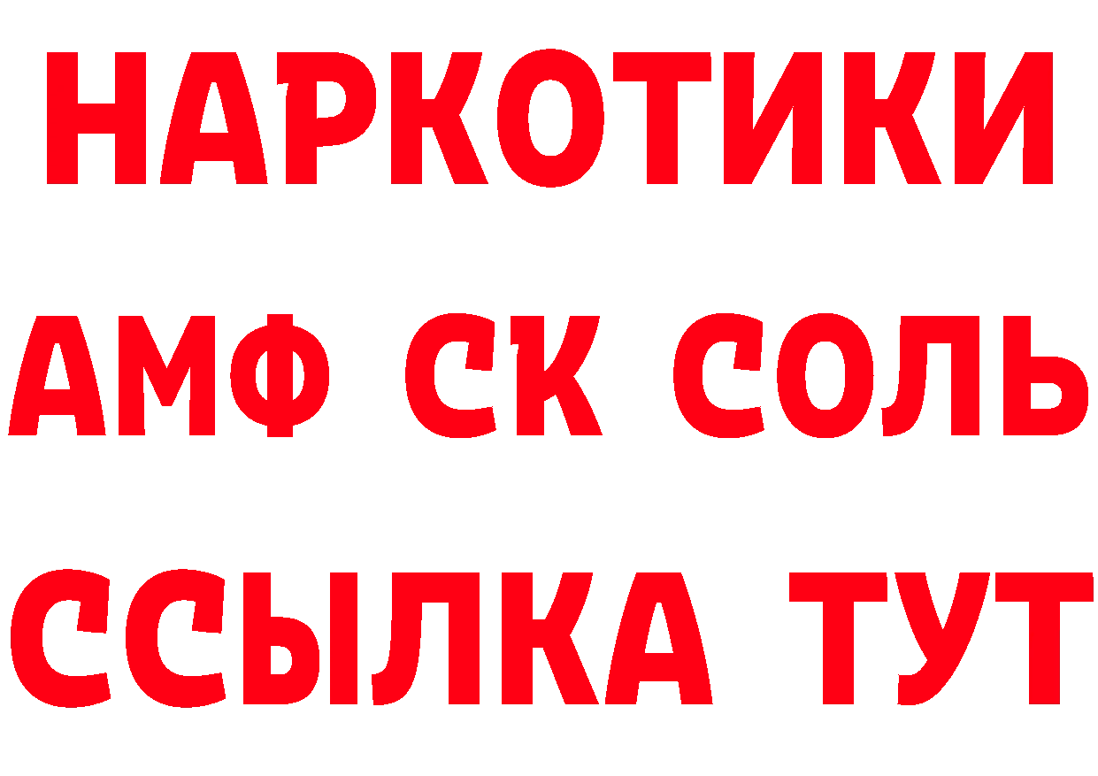 ЭКСТАЗИ XTC вход это МЕГА Кадников