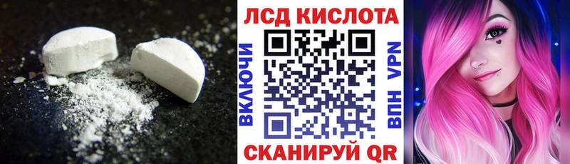 ЛСД экстази ecstasy Кадников