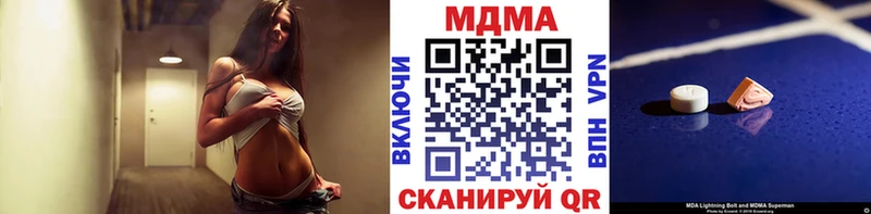 ОМГ ОМГ ссылки Кадников МДМА crystal