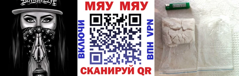 Меф 4 MMC Кадников