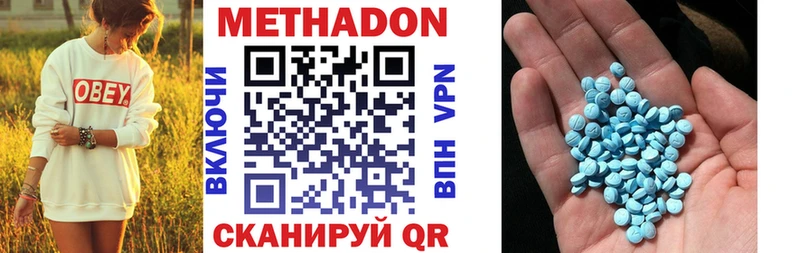Метадон мёд  Кадников 