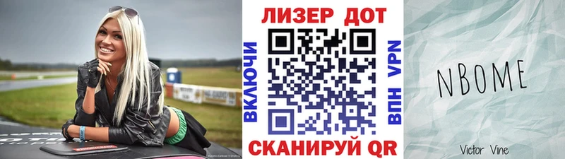 Наркотические марки 1500мкг  купить наркоту  Кадников 