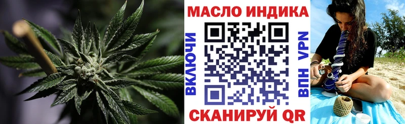 ТГК гашишное масло  дарнет шоп  Кадников 